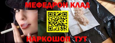 бошки Ипатово