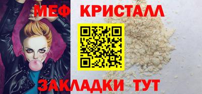 бошки Ипатово