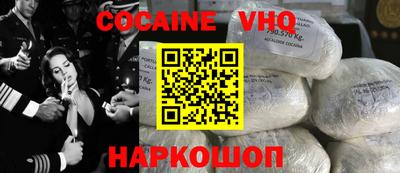 кокаин колумбия Ирбит
