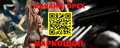бошки Ипатово
