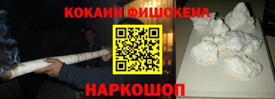амф Изобильный