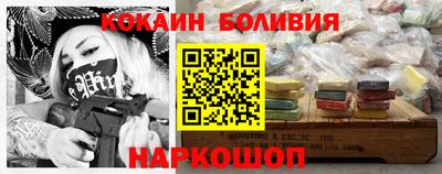кокаин колумбия Ирбит