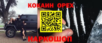 кокаин колумбия Ирбит