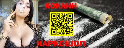 бошки Ипатово