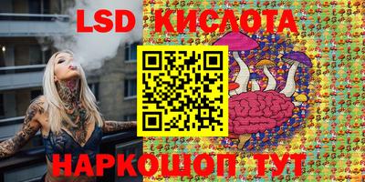 бошки Ипатово