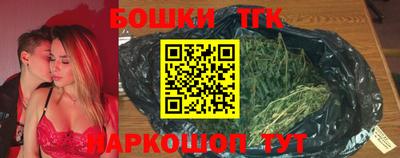 бошки Ипатово