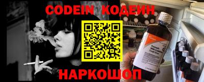 бошки Ипатово