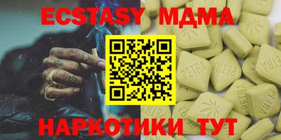 амф Изобильный