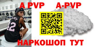 бошки Ипатово