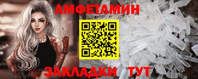 амф Изобильный