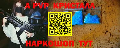 бошки Ипатово
