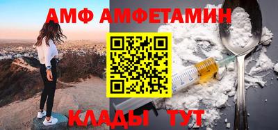 амф Изобильный
