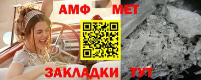 амф Изобильный