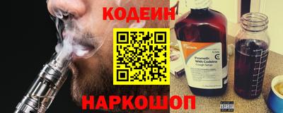 бошки Ипатово