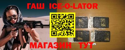 бошки Ипатово
