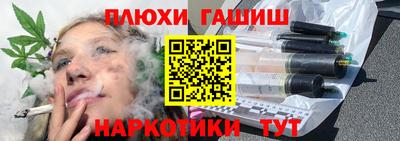 бошки Ипатово