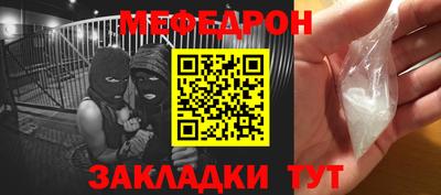 бошки Ипатово