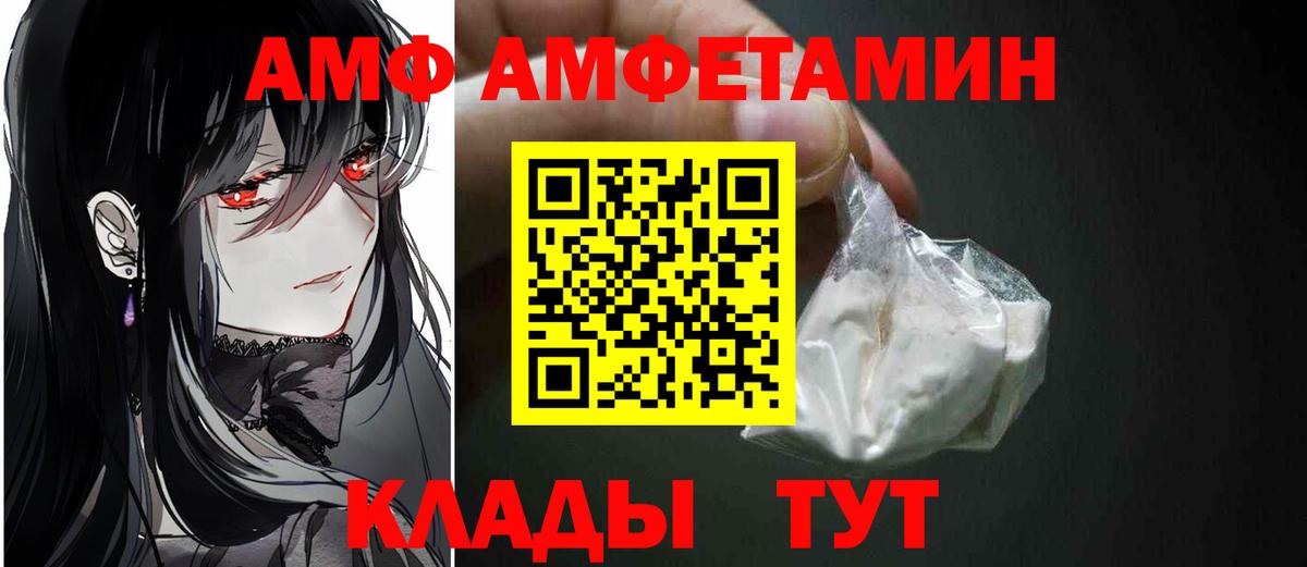 Метамфетамин мет Краснознаменск