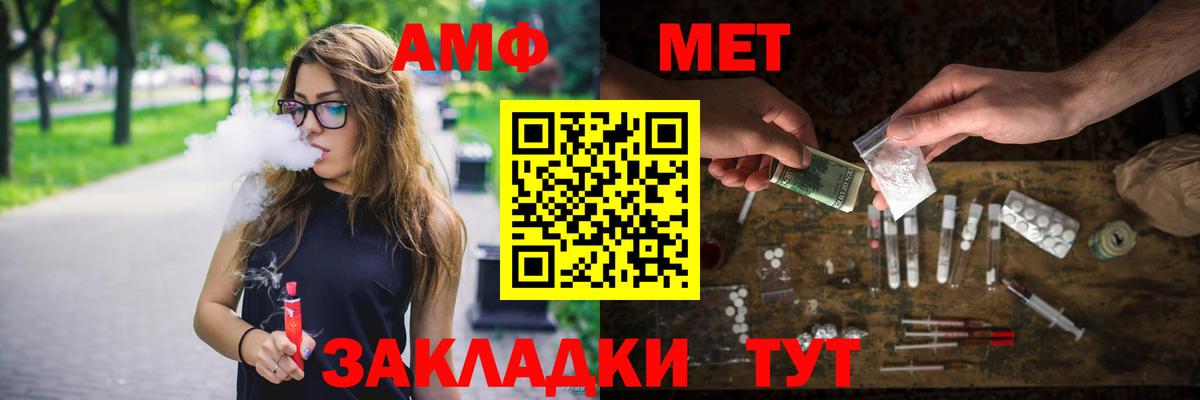 Метамфетамин пудра  Метамфетамин пудра  Вход с VPN  Краснознаменск 