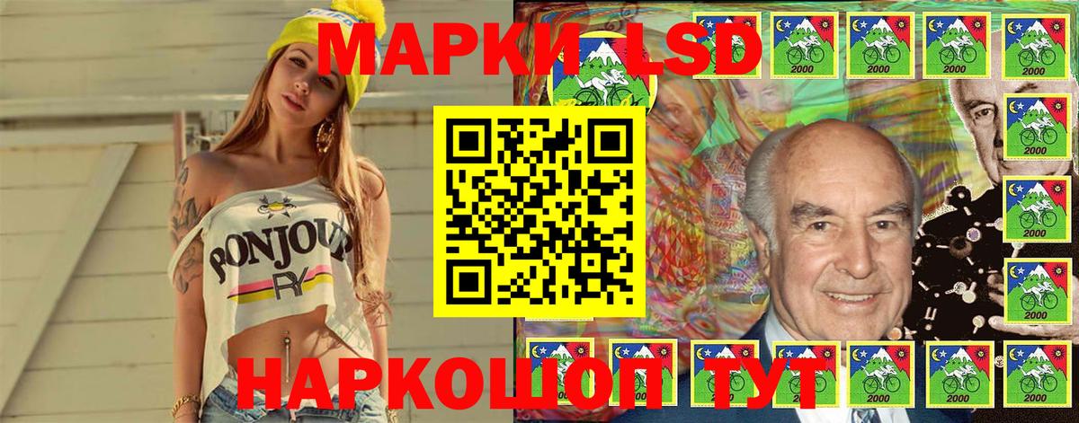 Краснознаменск  Марки 25I-NBOMe 1500мкг  Марки 25I-NBOMe 1500мкг  Вход с VPN 