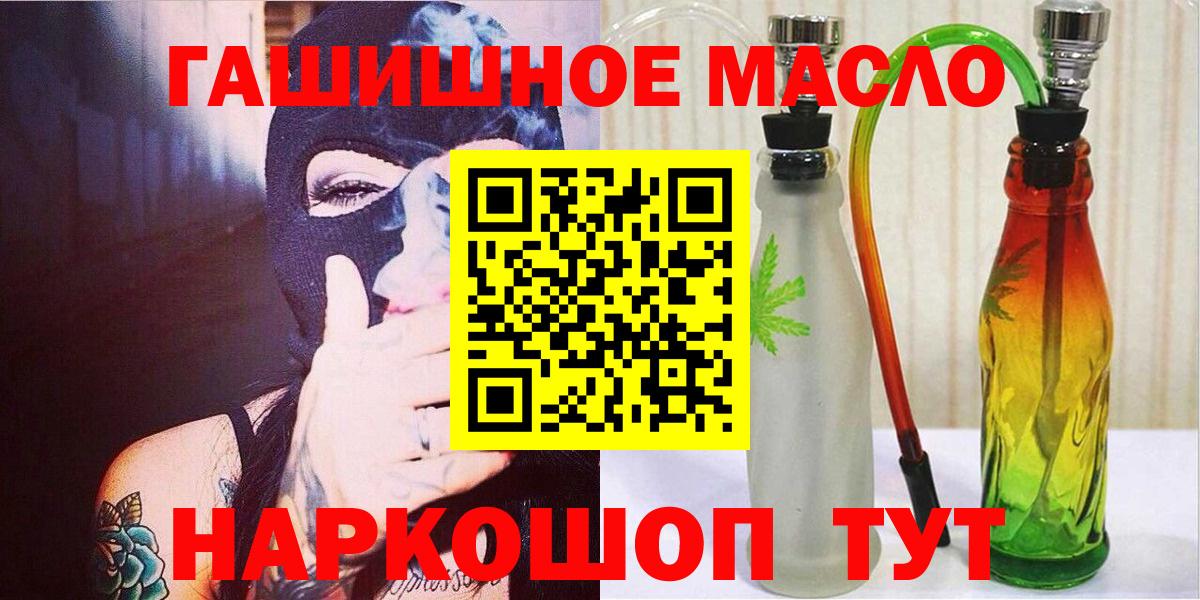 ТГК Wax Краснознаменск