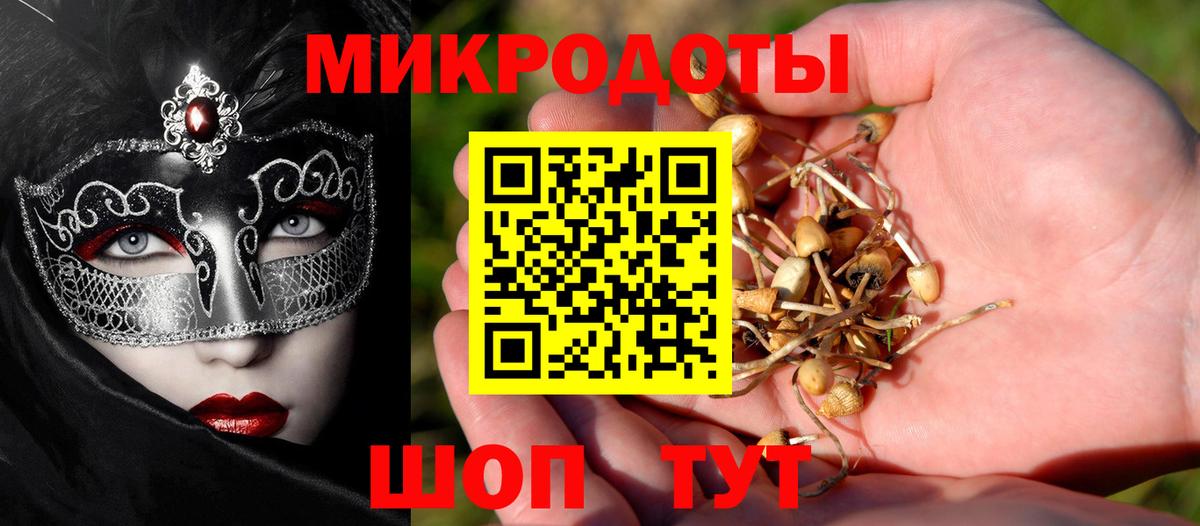 Меф МЯУ МЯУ   Марихуана  Вход с VPN  КОКАИН  ГАШИШ  Краснознаменск  ГАШИШ  MDMA 